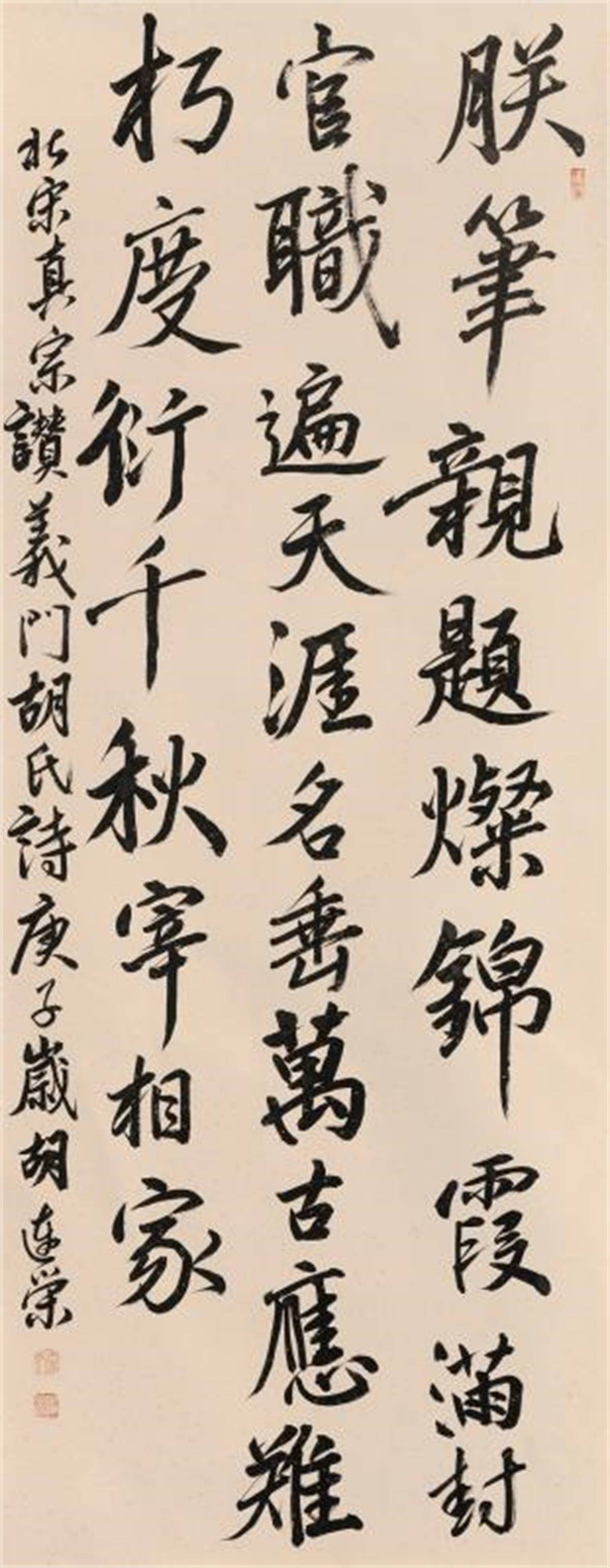 書法藝術(shù)